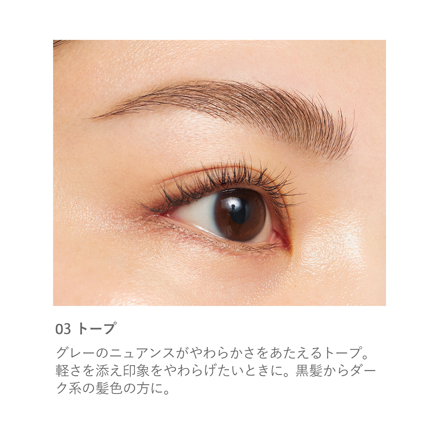 RMK Eyebrow Color image 3 of 1