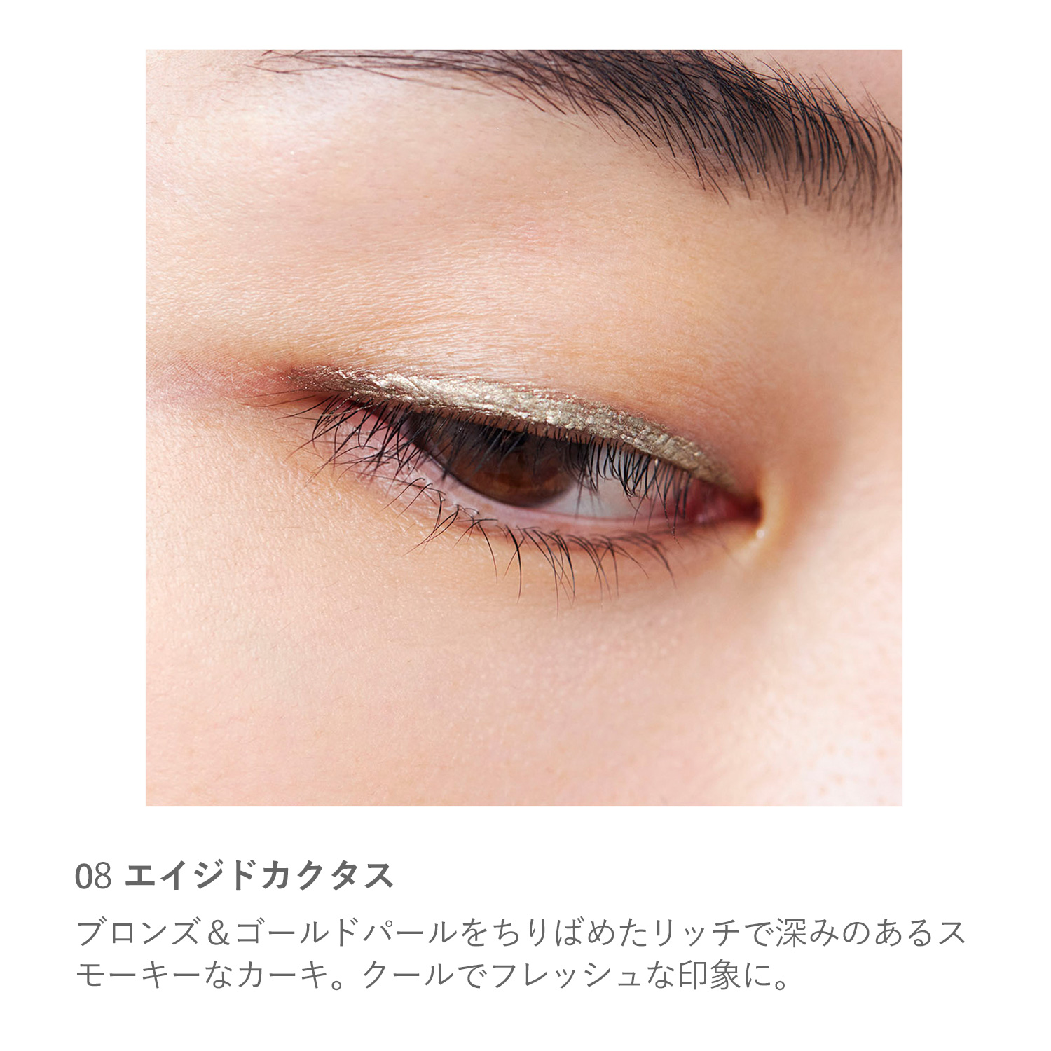 RMK Ingenious Liquid Eyeliner EX image 3 of 1