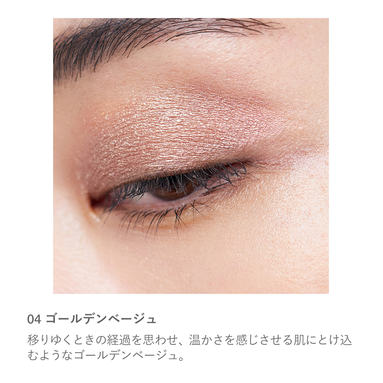 RMK Liquid Eyes image 3 of 1