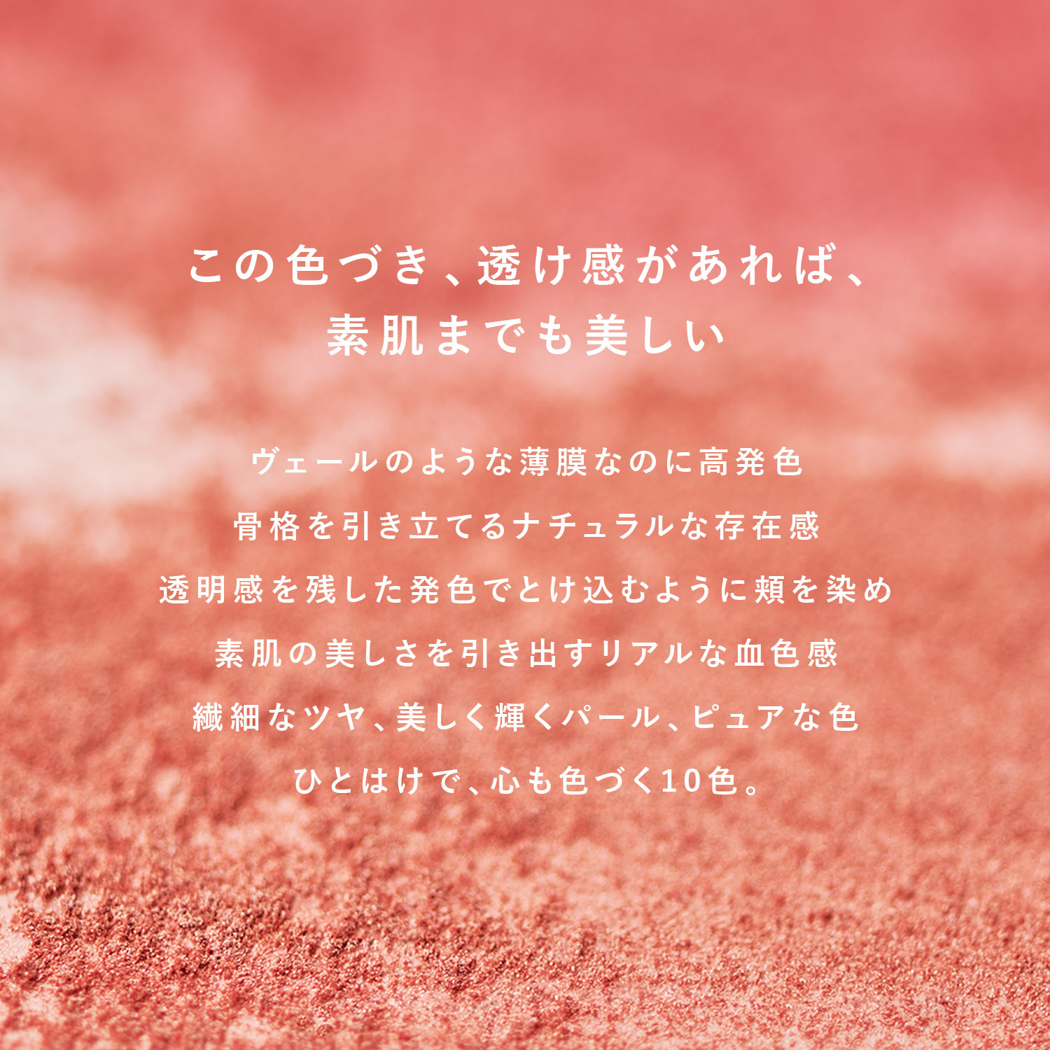 RMK Pure Complexion Blush image 7 of 1