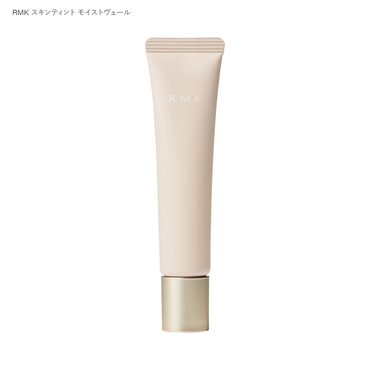 【公式オンラインショップ限定】RMK ライトメイク派に 薄膜でくずれにくいセット 02 詳細画像 1枚中2枚目