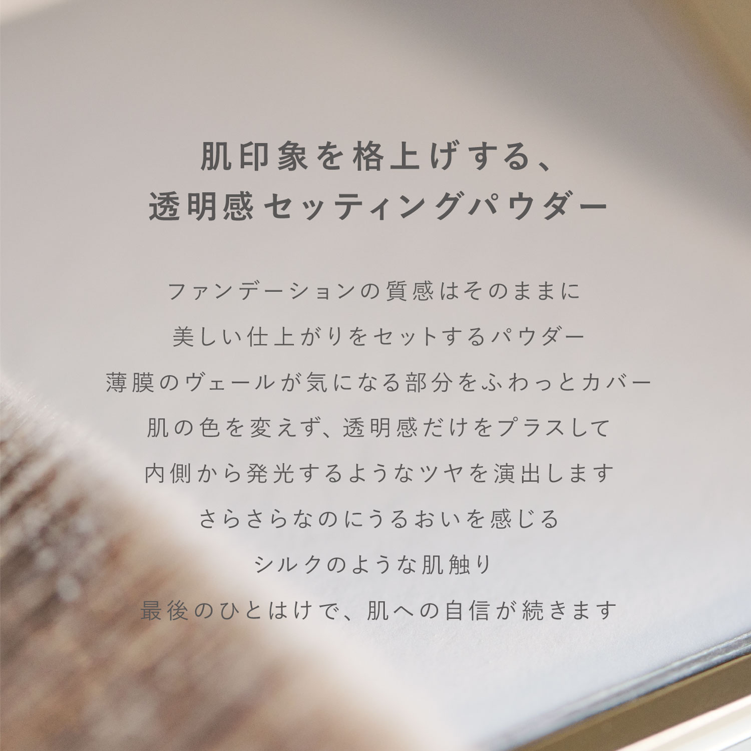 RMK Silk Fit Setting Powder(Refill) image 2 of 1