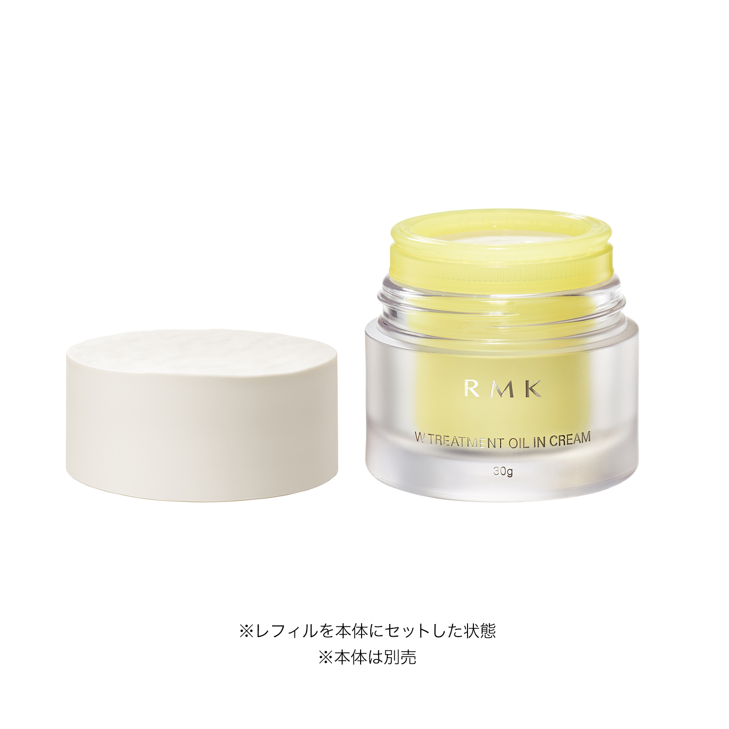 RMK Wトリートメント オイルインクリーム(レフィル) 詳細画像 1枚中2枚目