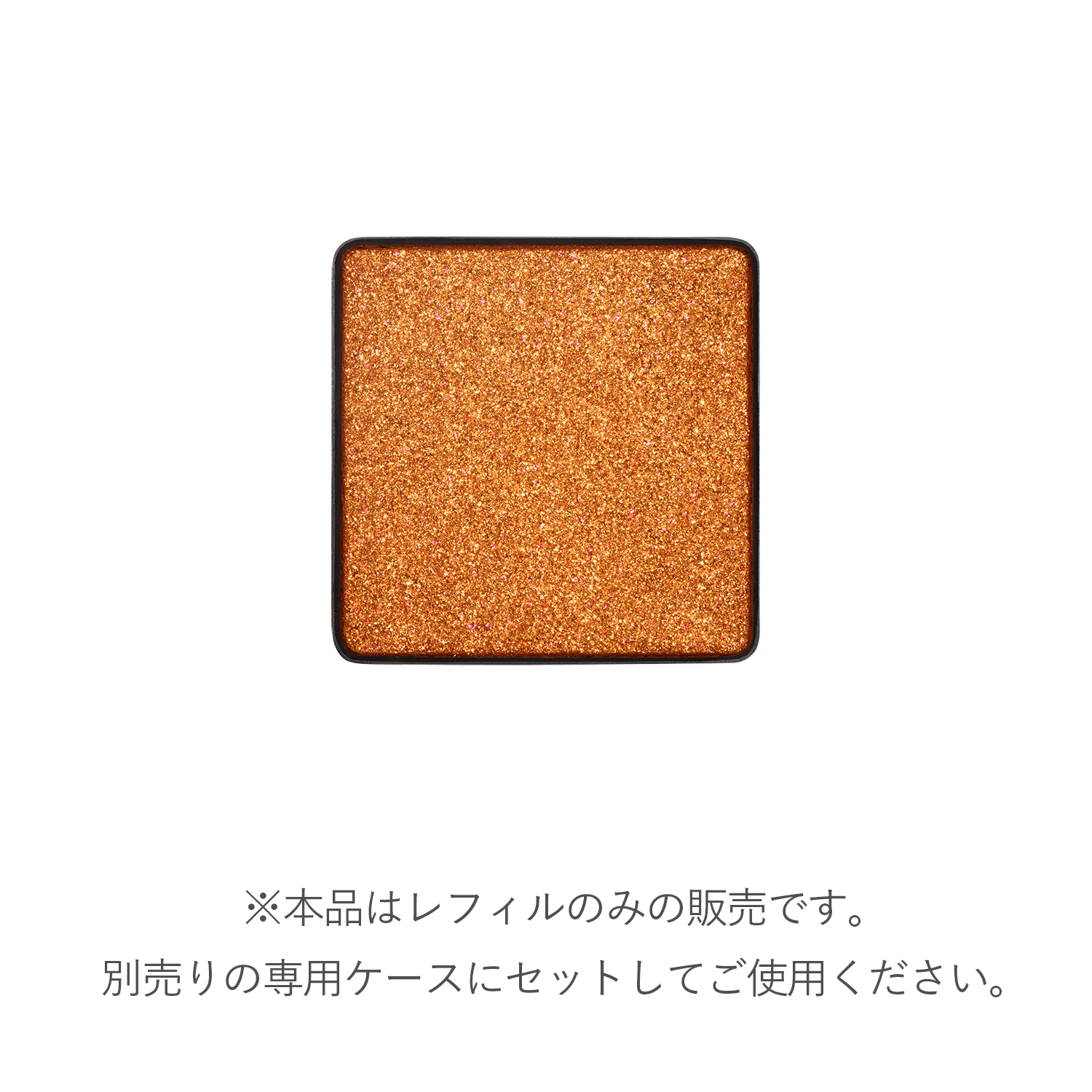 RMK Infinishades Single Eyeshadow 10 image 2 of 1