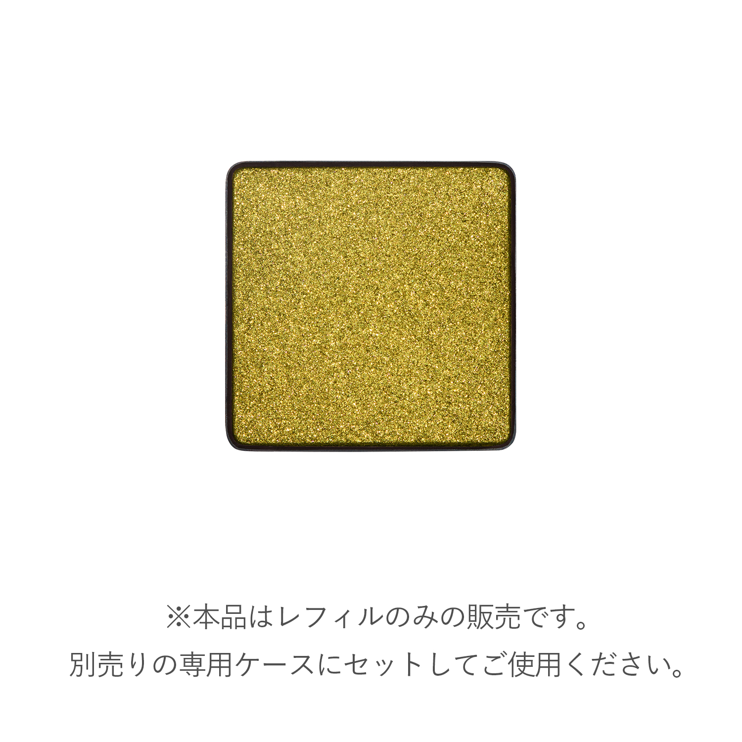 RMK インフィニシェイド シングル アイシャドウ(レフィル)11 トスカン ドライブ 詳細画像 1枚中2枚目