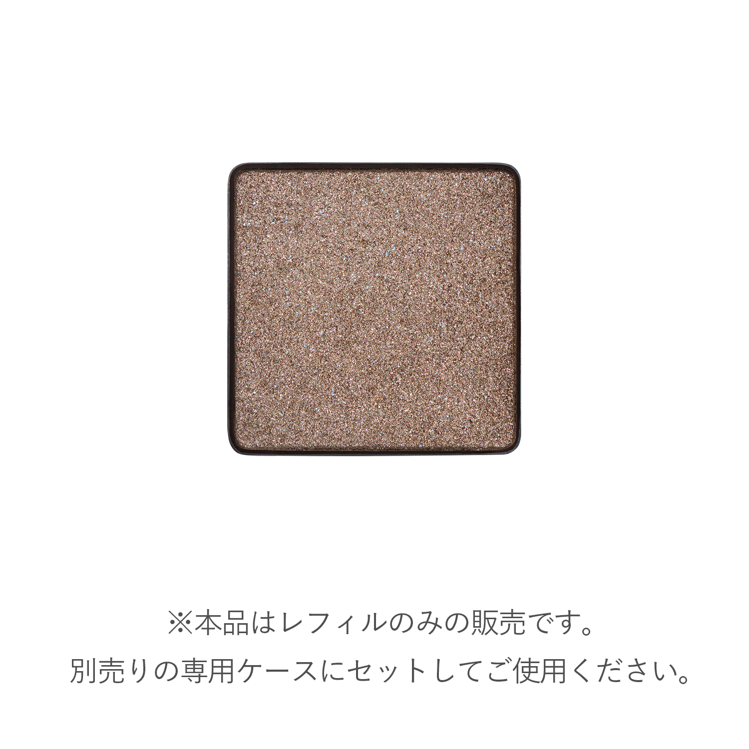 RMK インフィニシェイド シングル アイシャドウ(レフィル)14 カシミア リュクス 詳細画像 1枚中2枚目