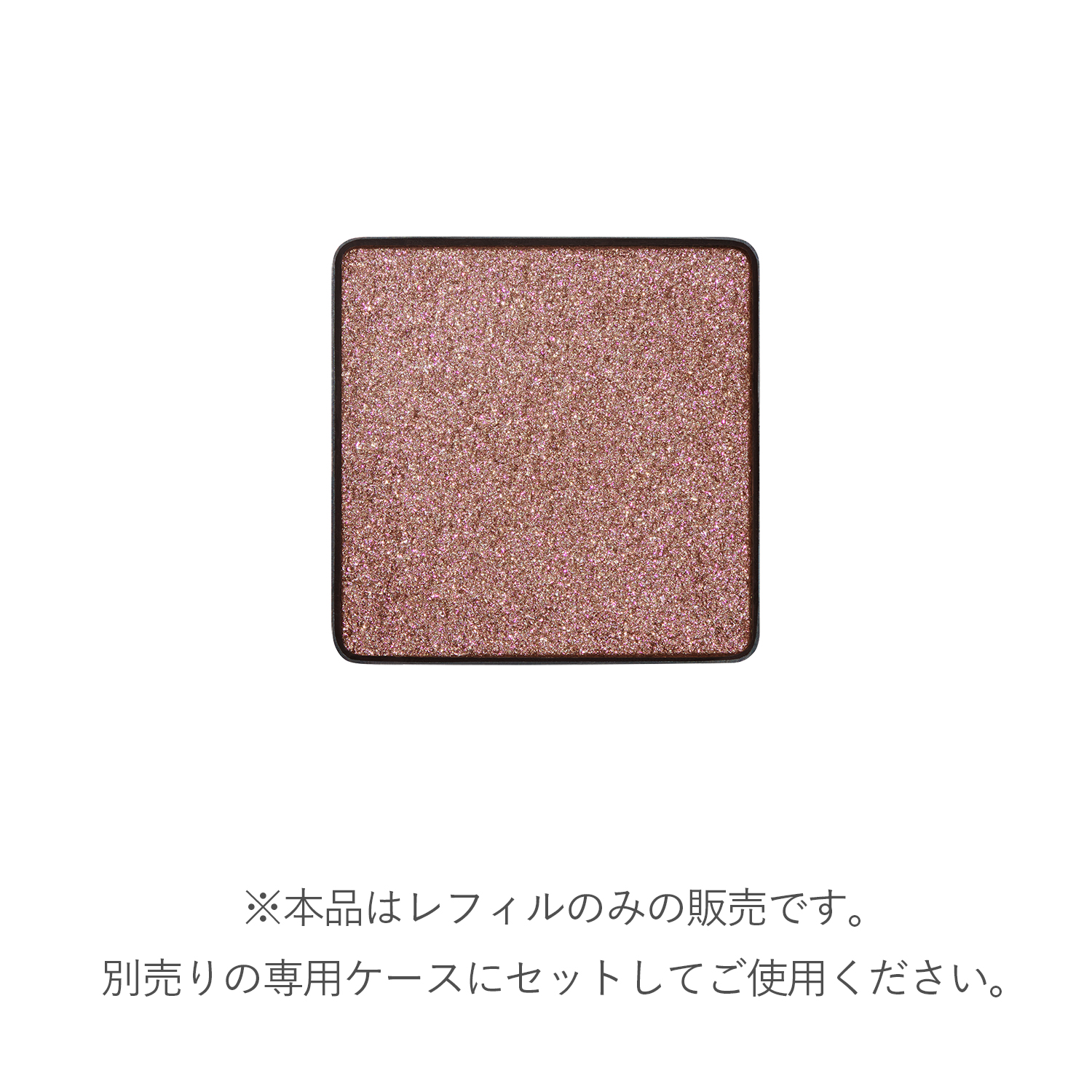 RMK インフィニシェイド シングル アイシャドウ(レフィル)15 インティメイト モーブ 詳細画像 1枚中2枚目