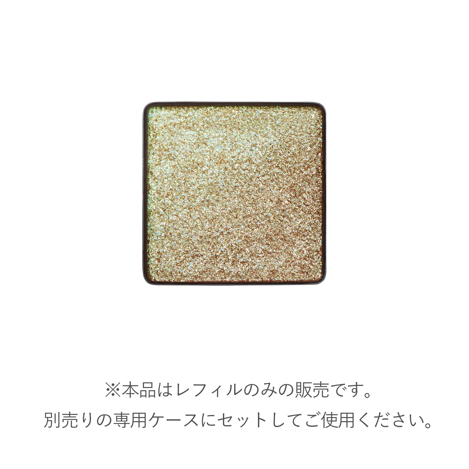 RMK インフィニシェイド シングル アイシャドウ(レフィル)20 ダーティ マティーニ 詳細画像 1枚中2枚目
