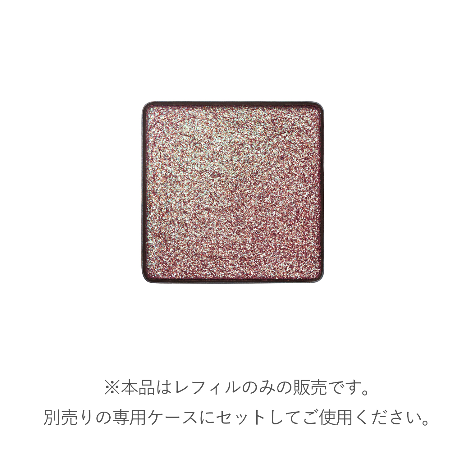 RMK インフィニシェイド シングル アイシャドウ(レフィル)21 インソムニア プラム 詳細画像 1枚中2枚目
