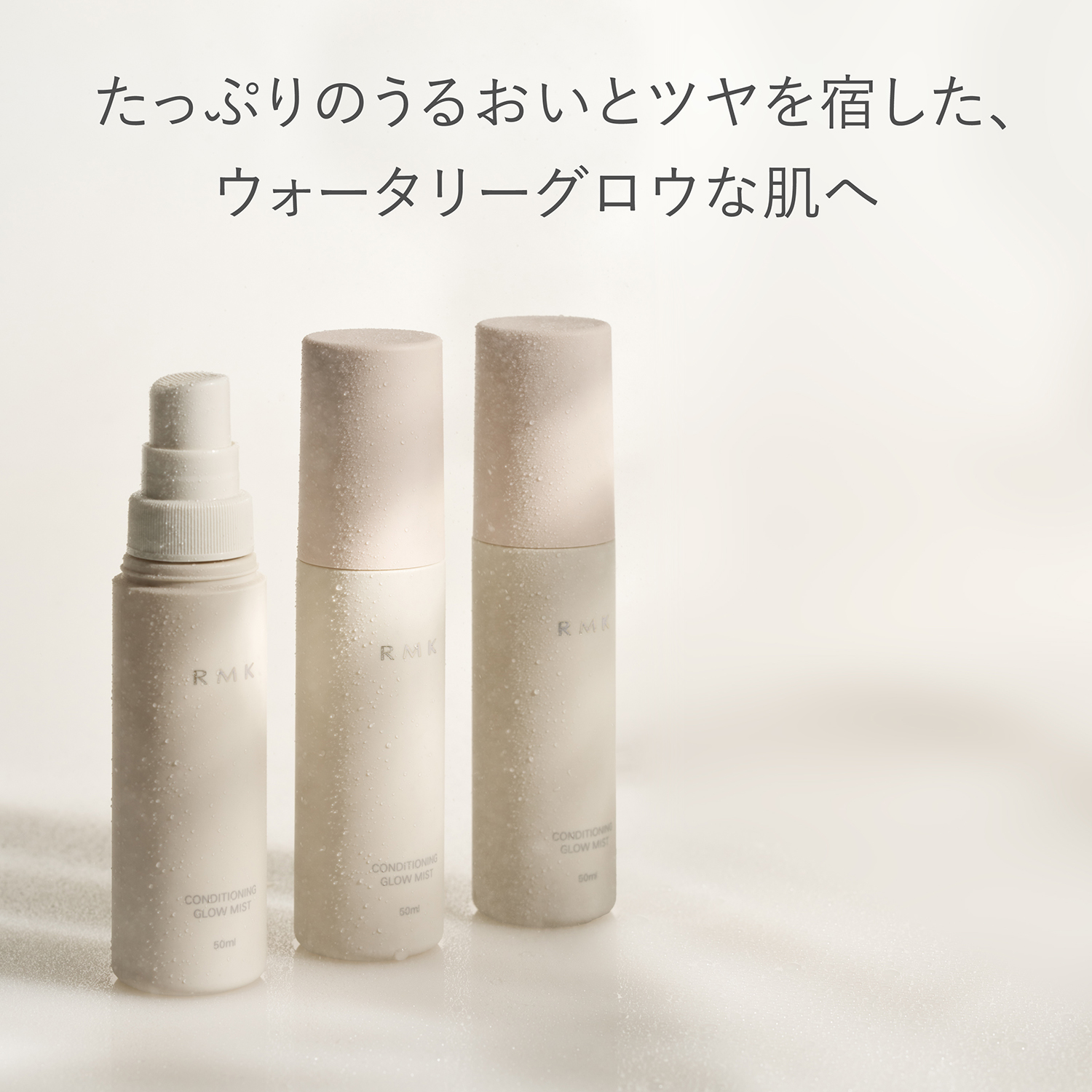 RMK Conditioning Glow Mist image 2 of 1