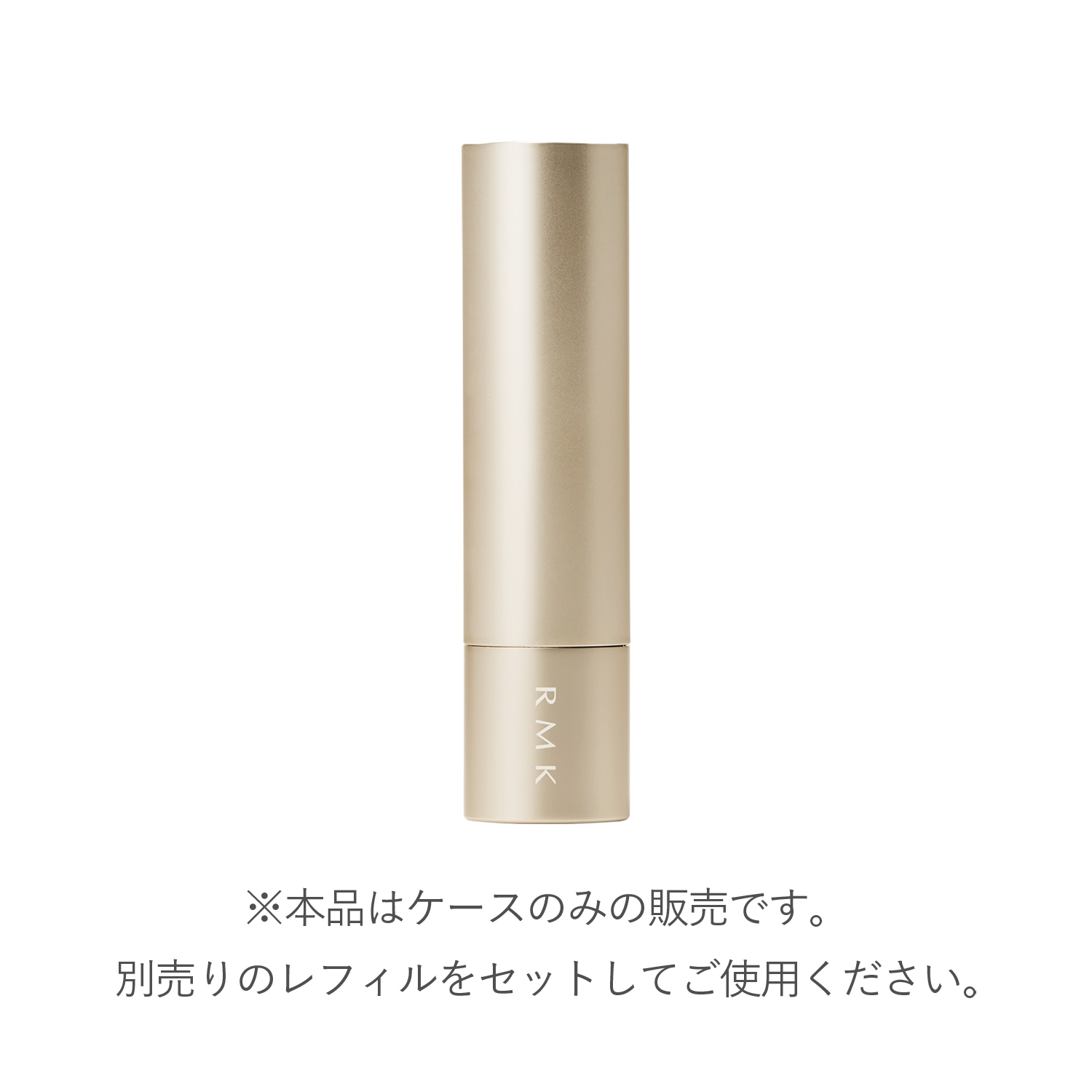 RMK リップカラーケース WS 詳細画像 1枚中2枚目