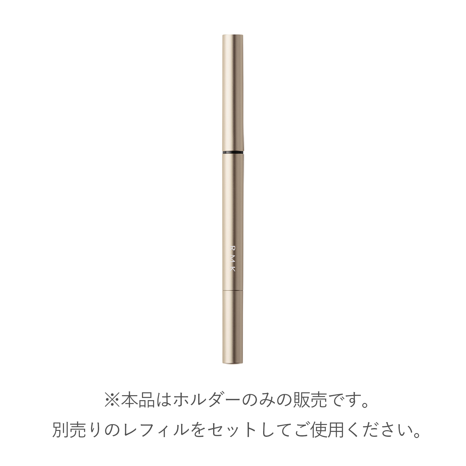 RMK Eyebrow Styler Holder image 2 of 1