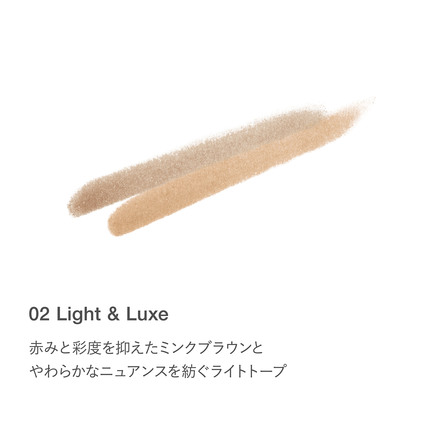 RMK アイブロウ パウダー デュオ 02 詳細画像 1枚中2枚目