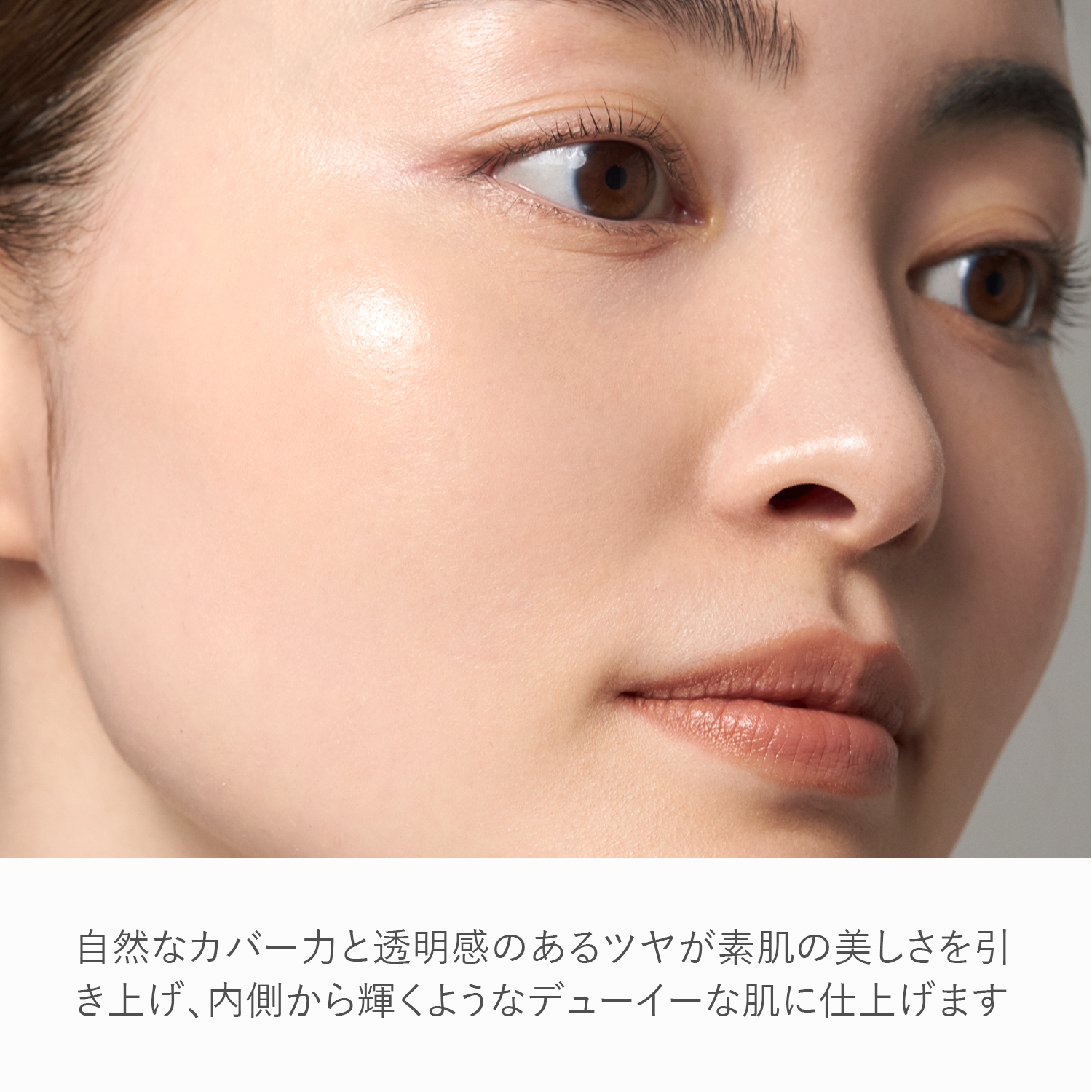 RMK クリームファンデーション アクアティックグロウ 201 詳細画像 1枚中2枚目