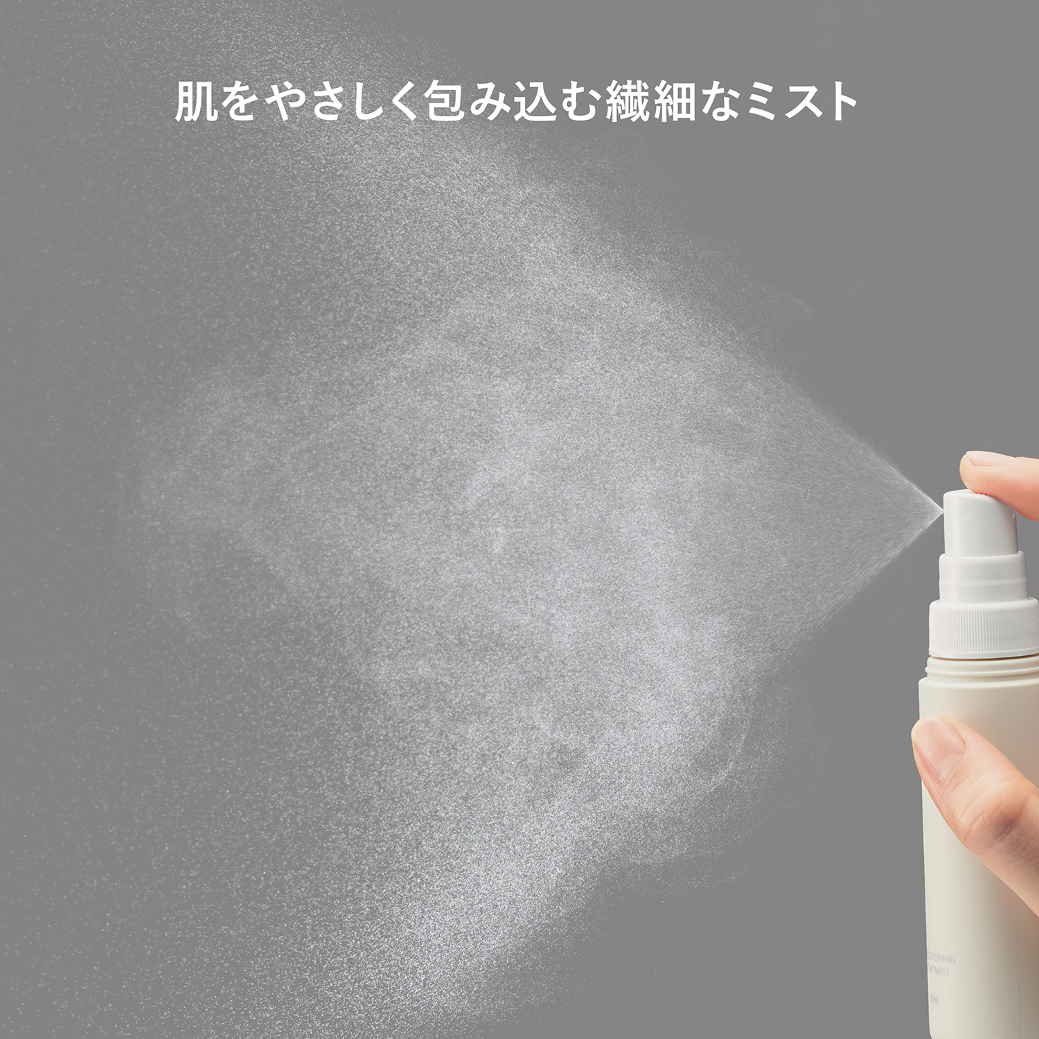 RMK Conditioning Glow Mist image 3 of 1