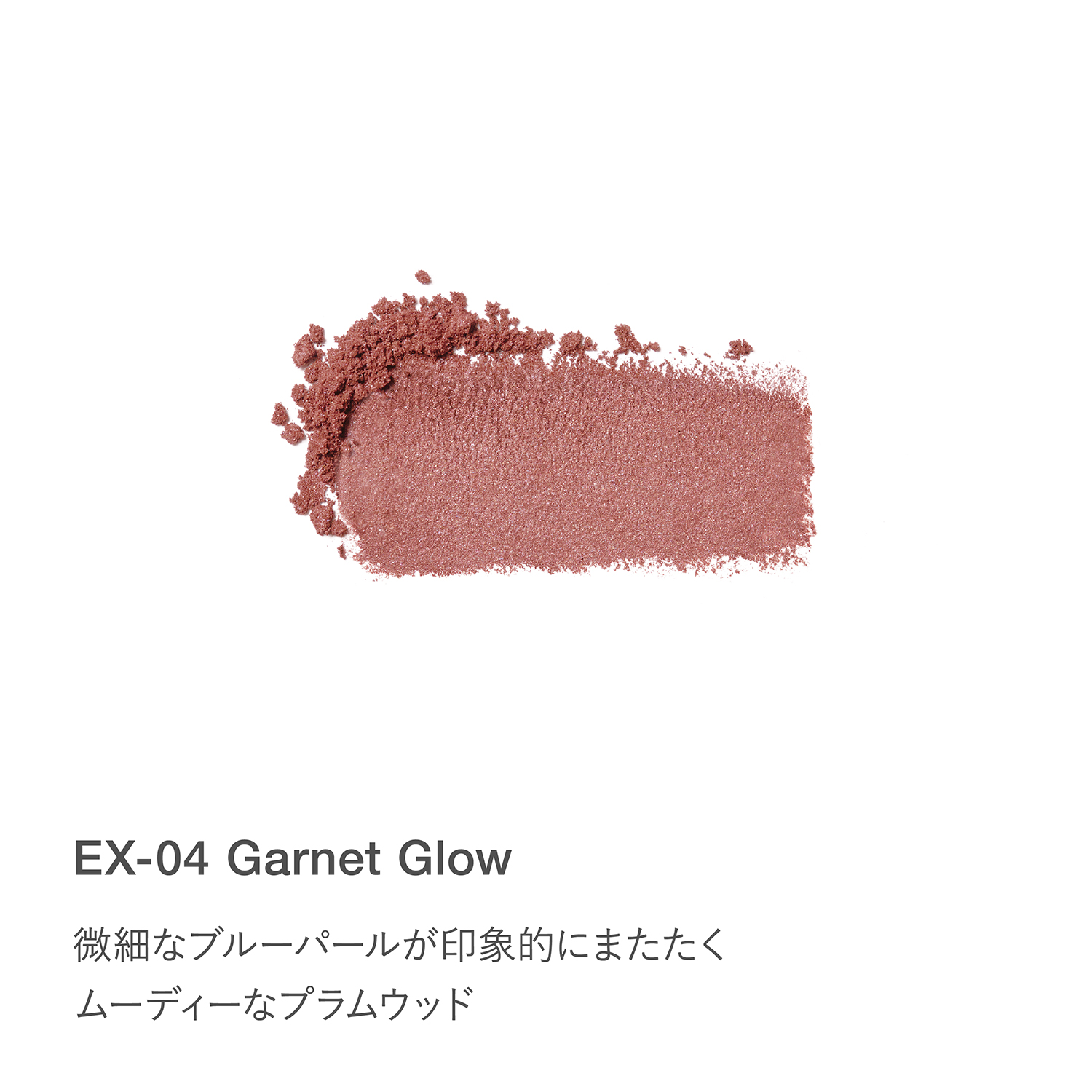 RMK Pure Complexion Blush (Limited quantity color) image 4 of 1