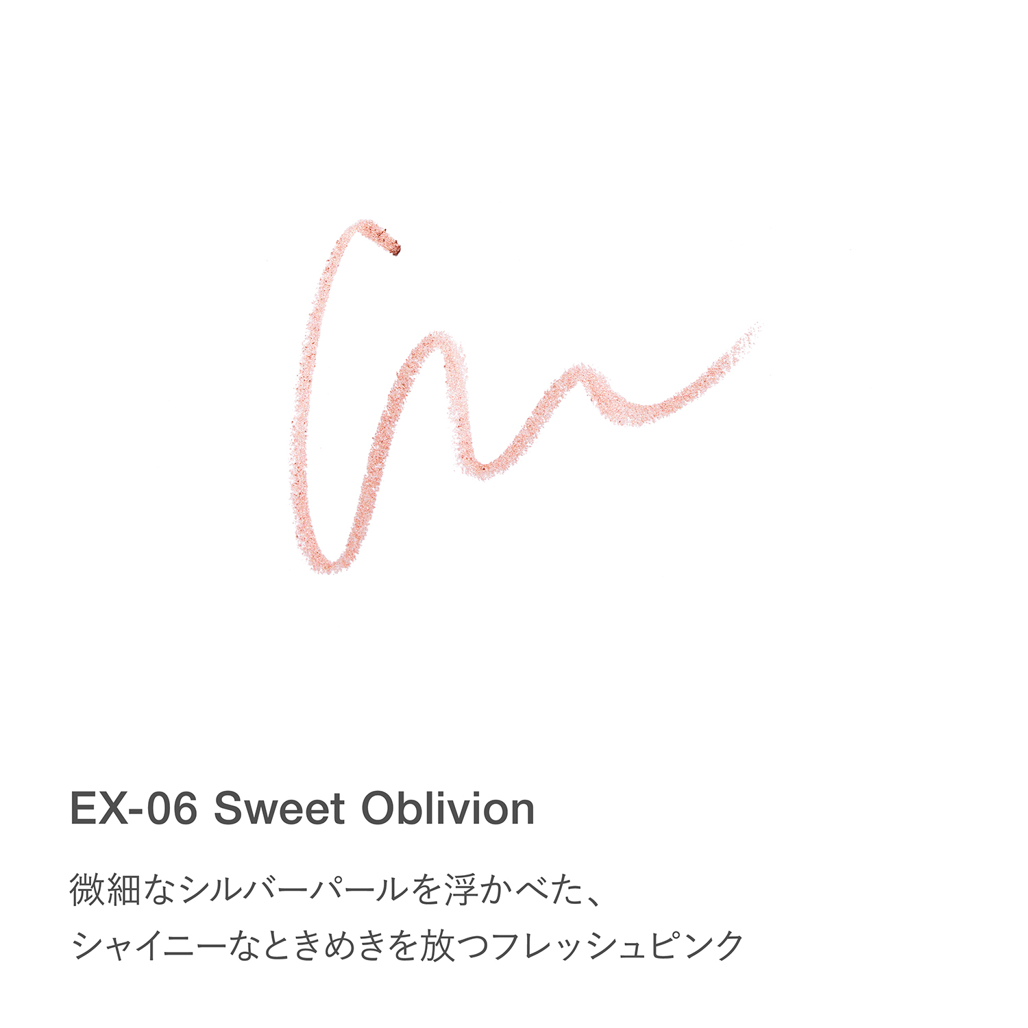 RMK Eye Defining Pencil (Limited quantity color) image 3 of 1