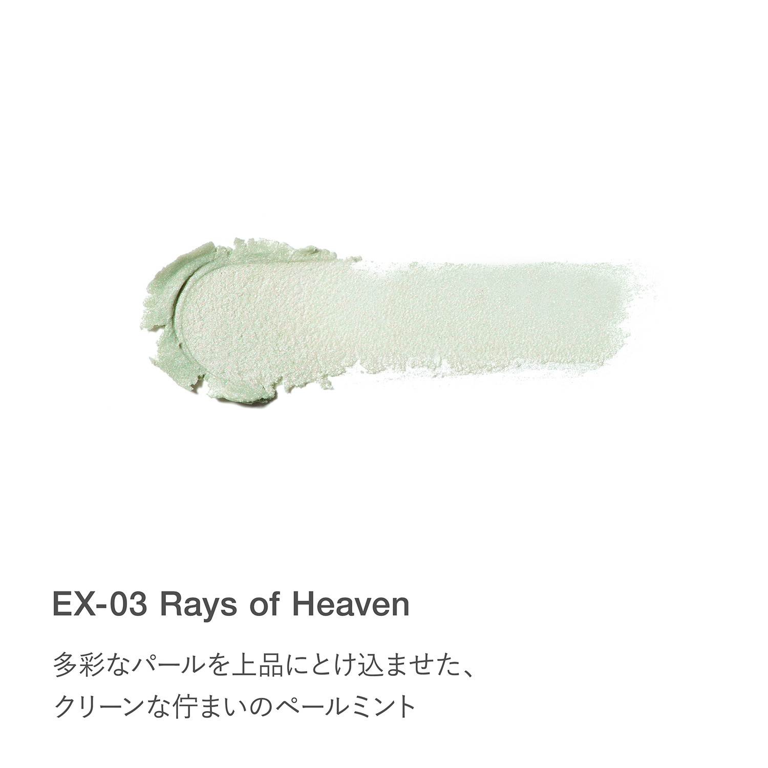 RMK Radiant Color Stick (Limited quantity color) image 3 of 1