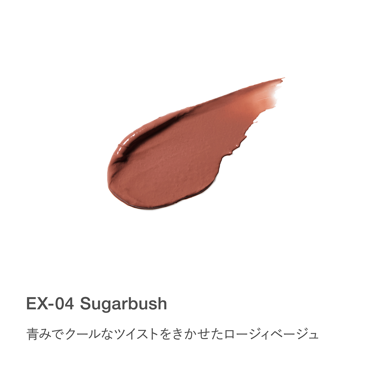 RMK Velvet Sheen Lip Color (Refill) (Limited quantity color) image 3 of 1