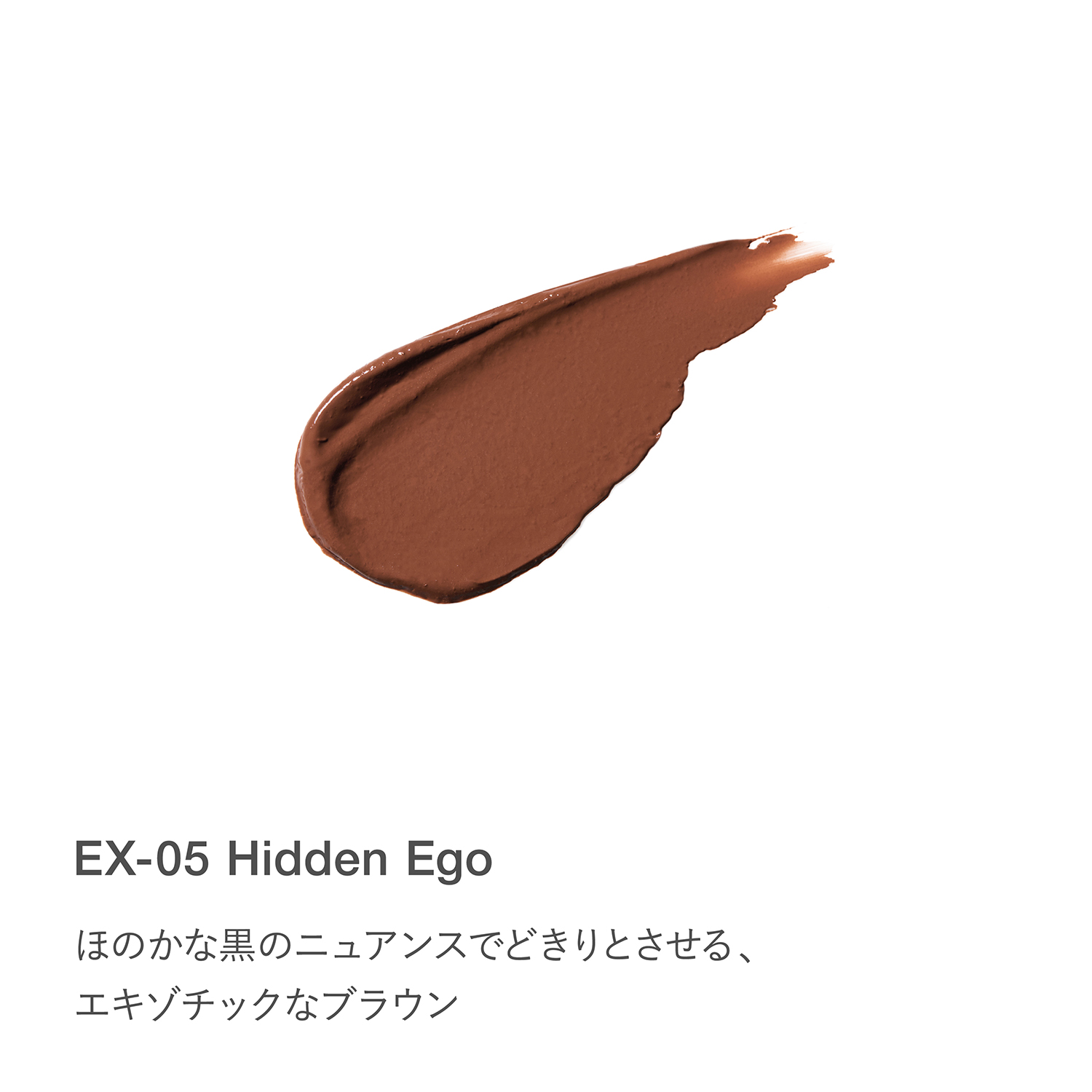 RMK Velvet Sheen Lip Color (Refill) (Limited quantity color) image 3 of 1