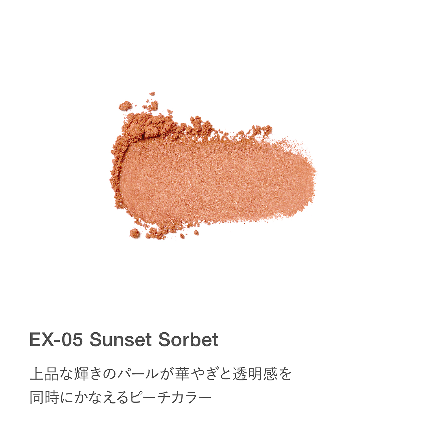 RMK Pure Complexion Blush (Limited quantity color) image 4 of 1