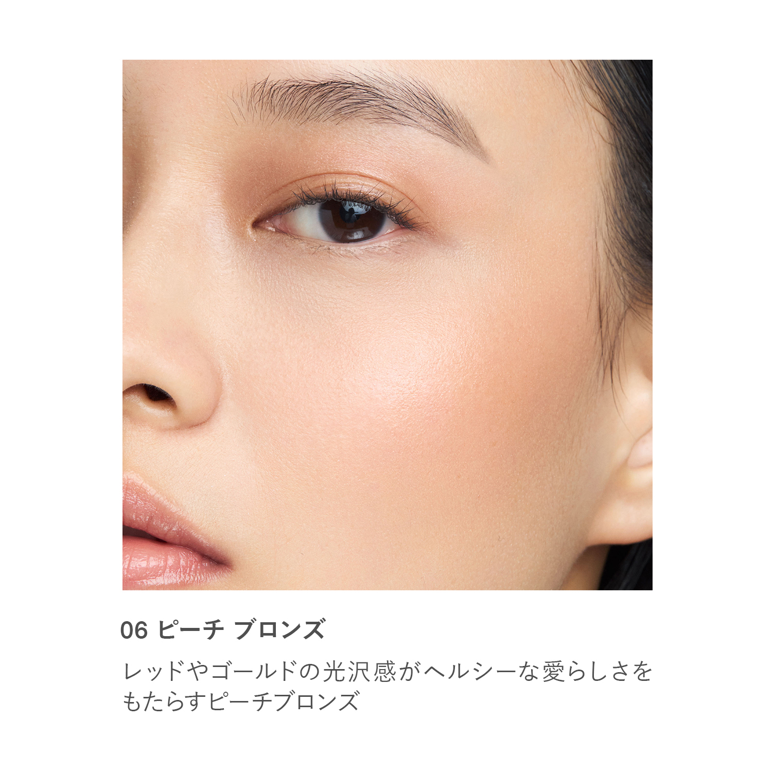 RMK Radiant Color Stick image 3 of 1