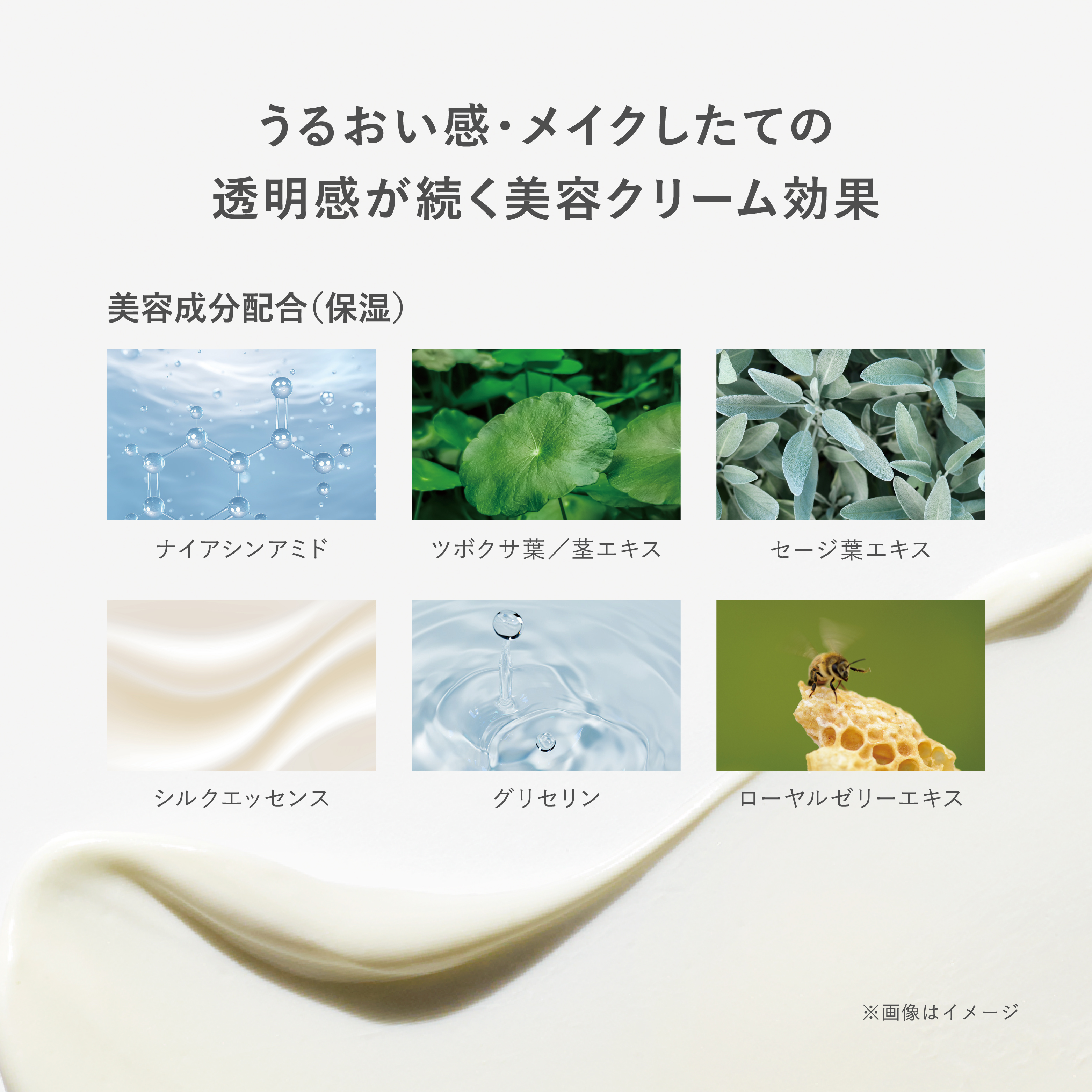 RMK UVフェイスプロテクター エンハンスト 詳細画像 1枚中3枚目