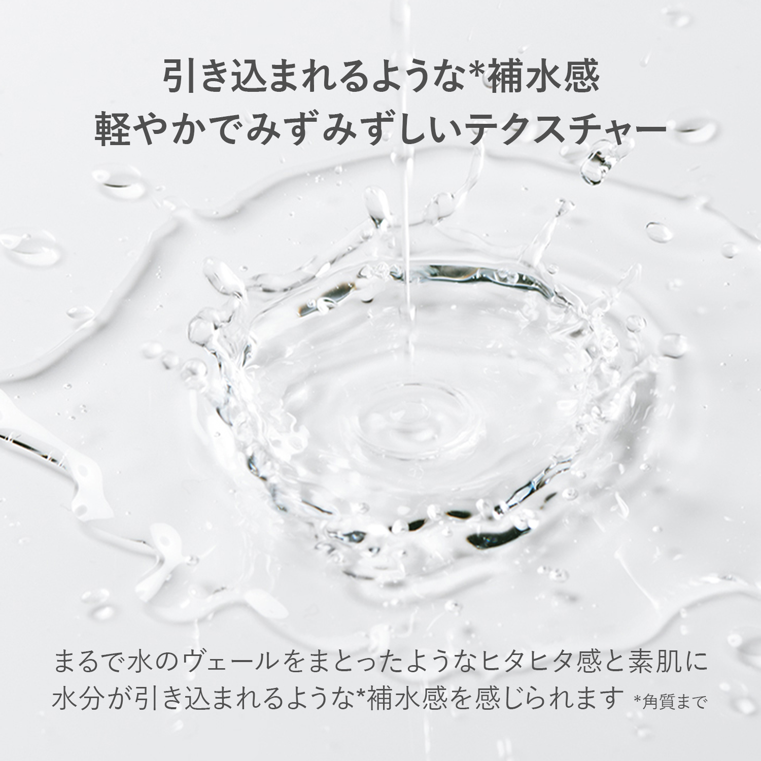 RMK Wトリートメント ローション 詳細画像 1枚中3枚目