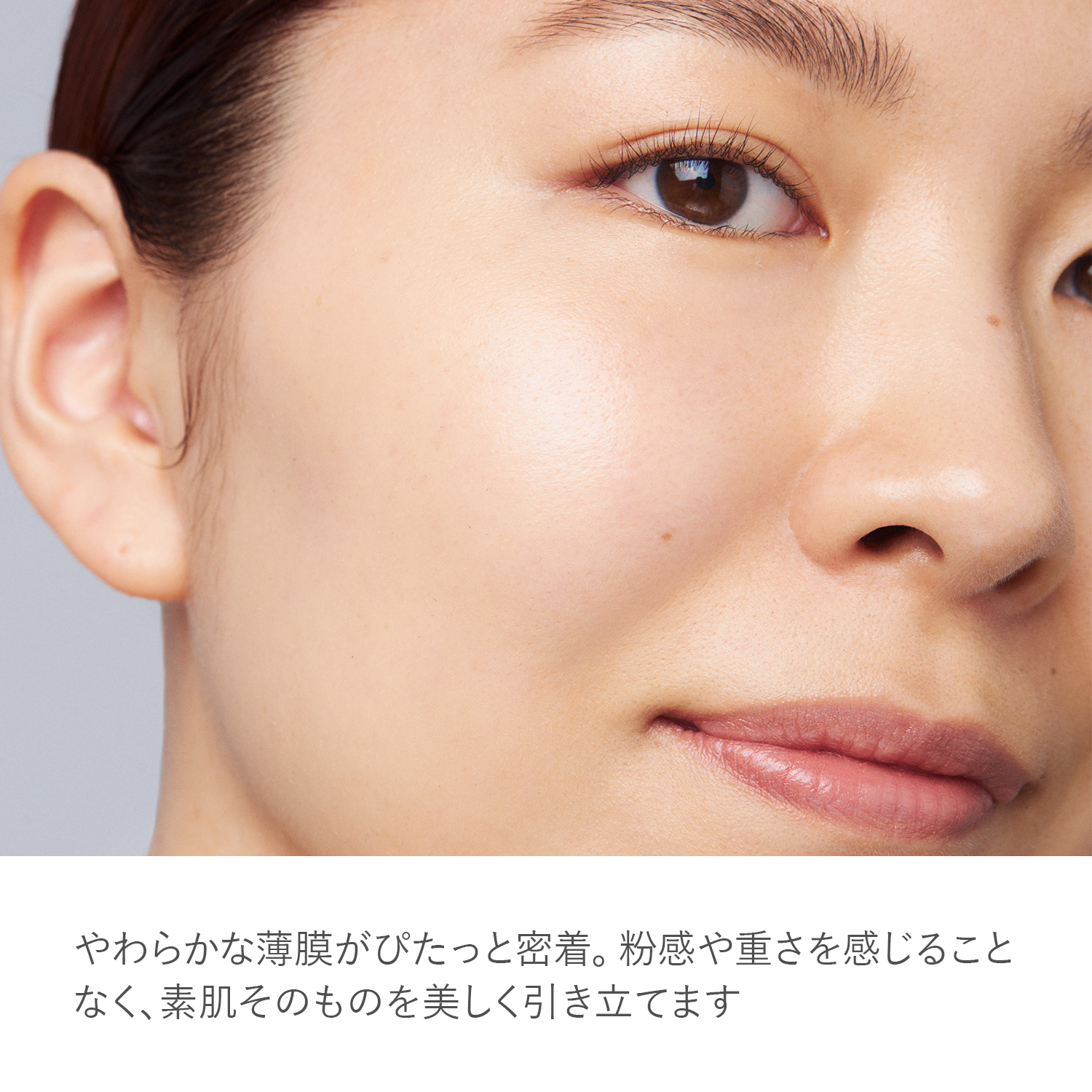 RMK Liquid Foundation EX image 3 of 1