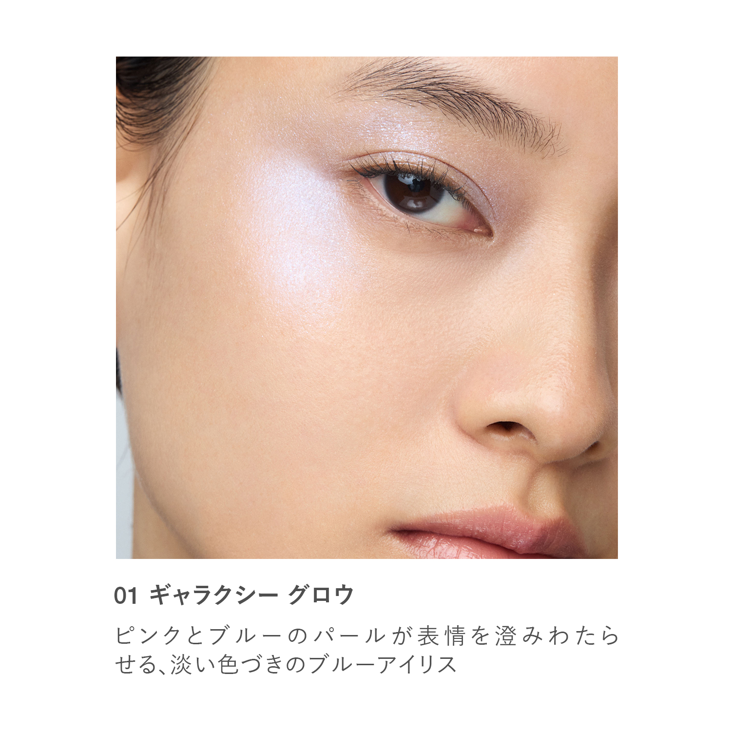 RMK Radiant Color Stick image 3 of 1