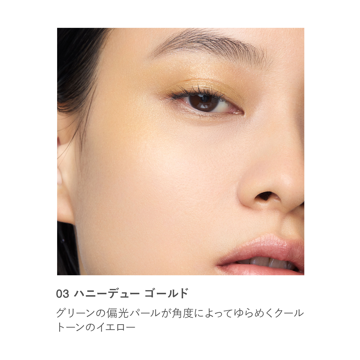 RMK Radiant Color Stick image 3 of 1