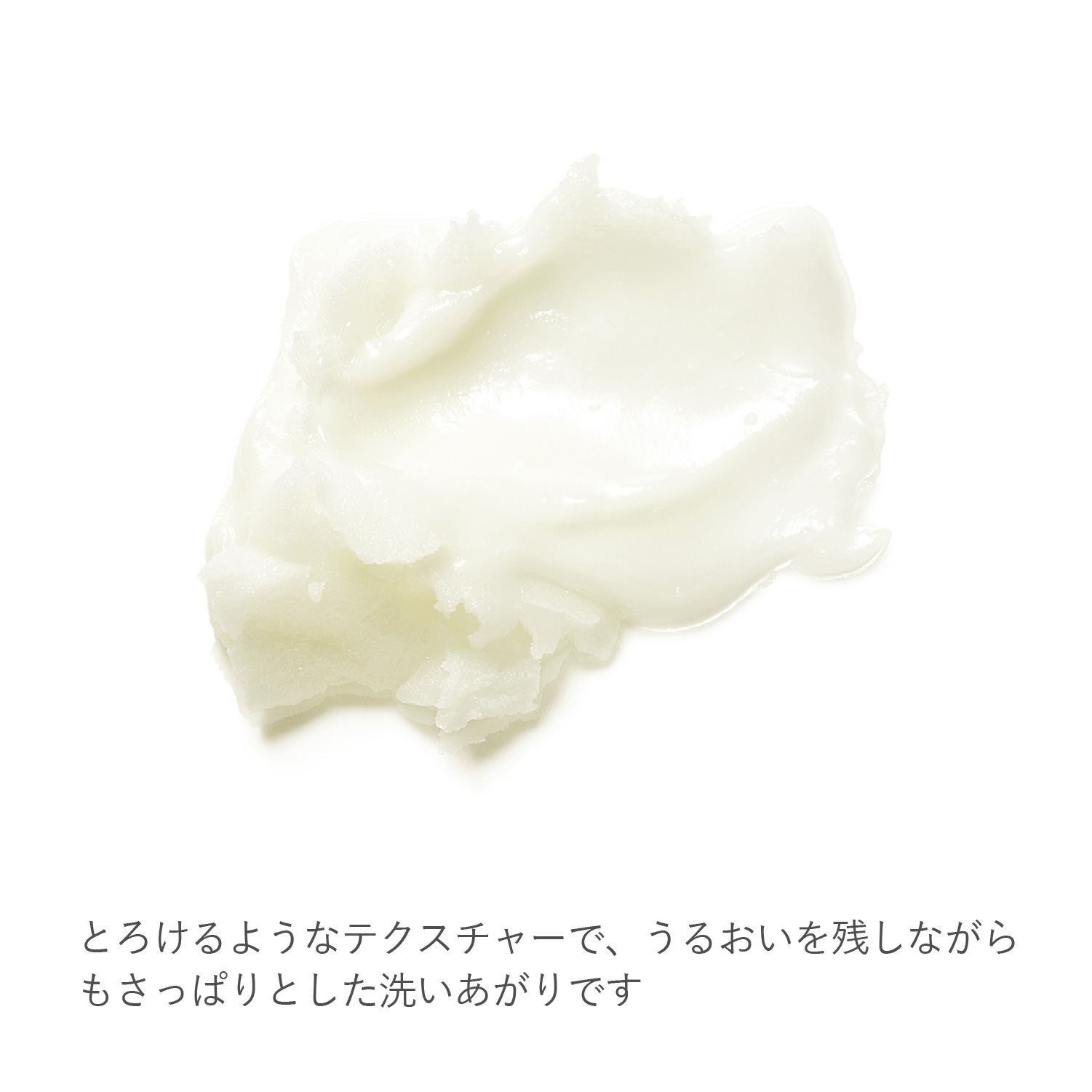 RMK Wトリートメント クレンジングバーム 詳細画像 1枚中3枚目