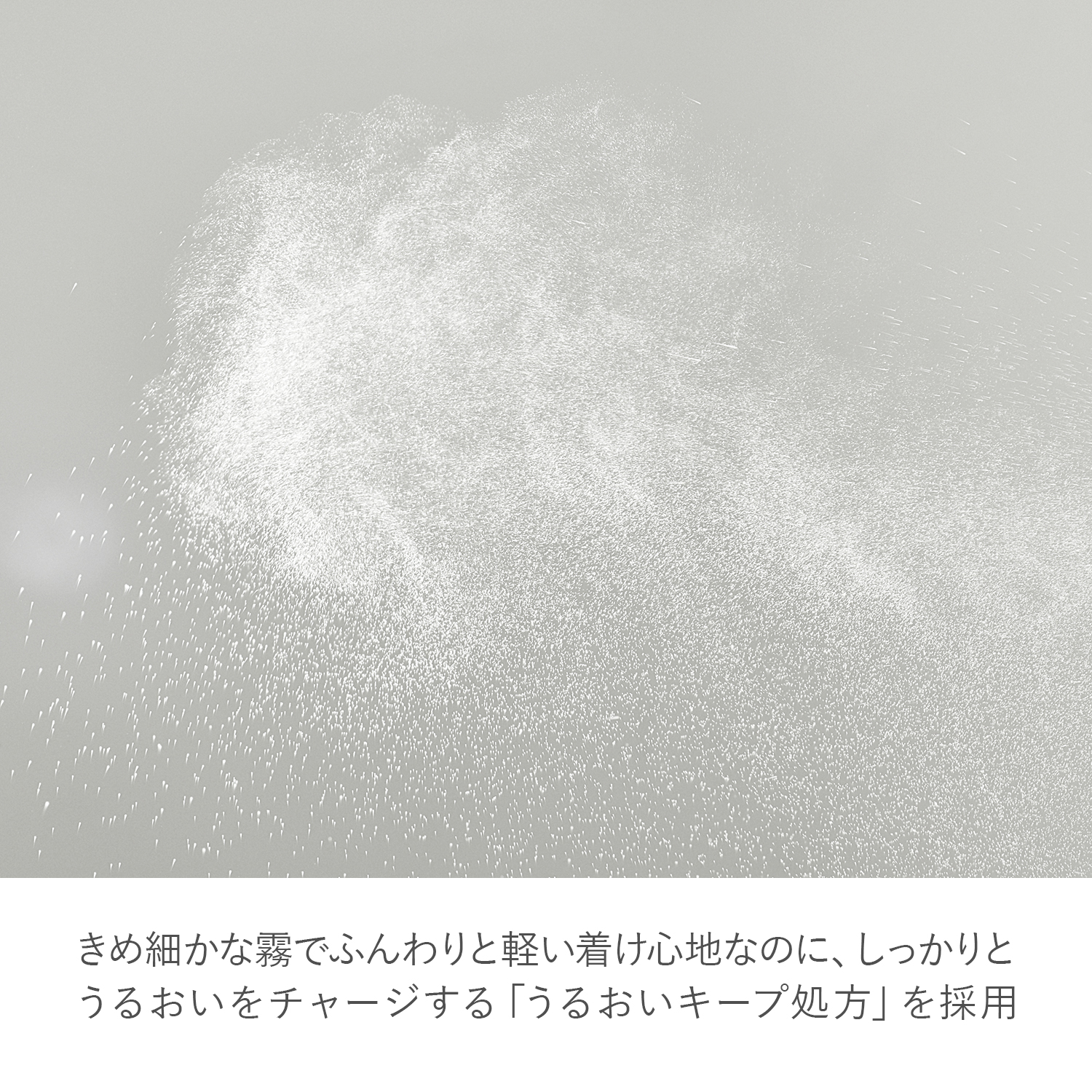 RMK コンディショニング フィックスミスト クール 詳細画像 1枚中2枚目