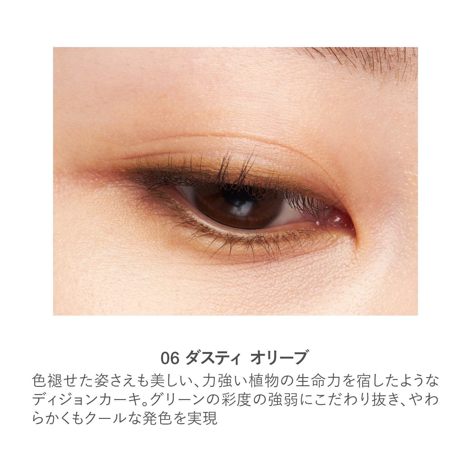 RMK Eye Defining Pencil 06 image 3 of 1