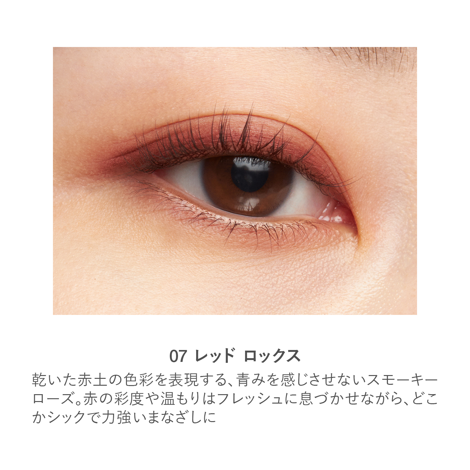 RMK アイディファイニング ペンシル 07 詳細画像 1枚中3枚目