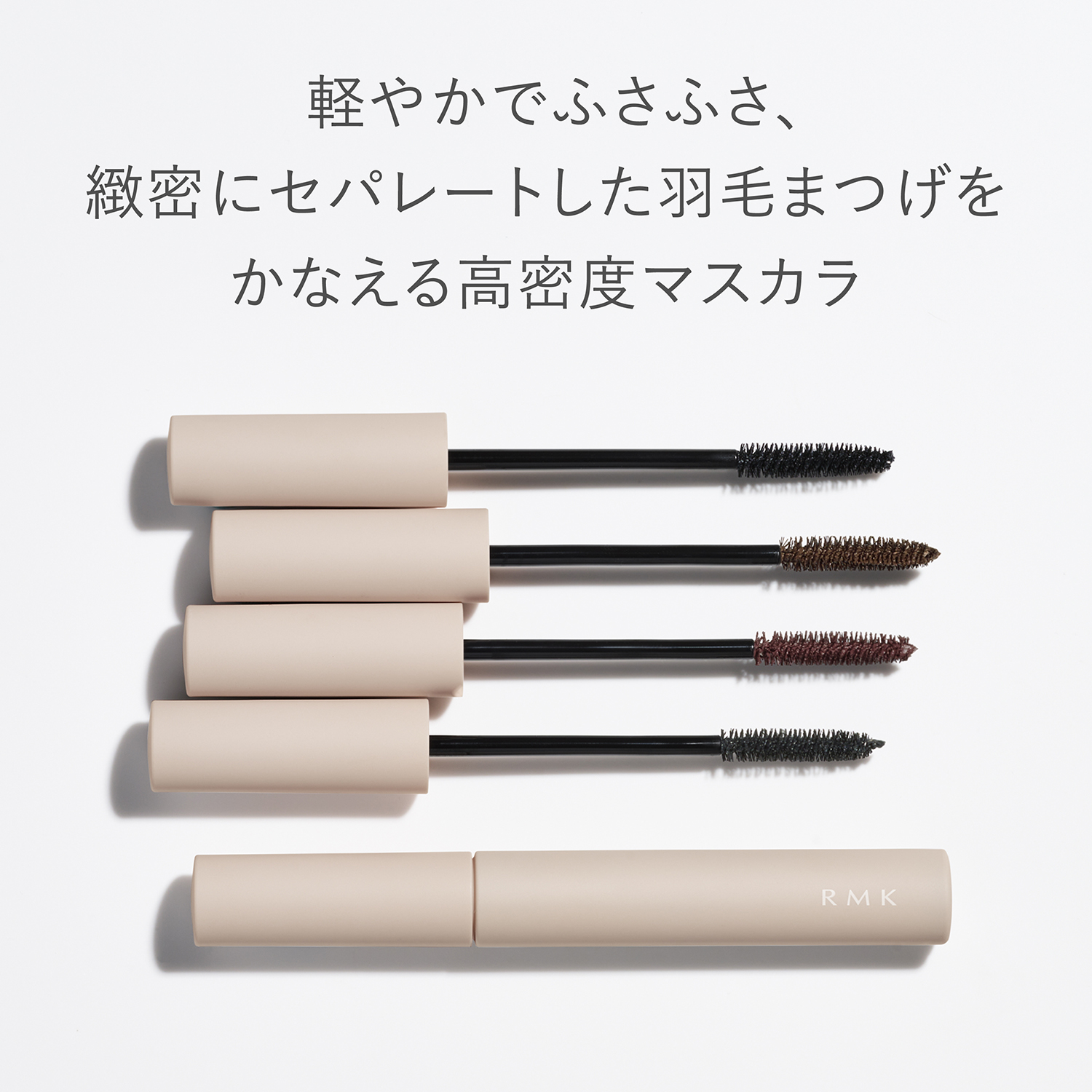 RMK Feather Wisp Mascara 04 image 4 of 1