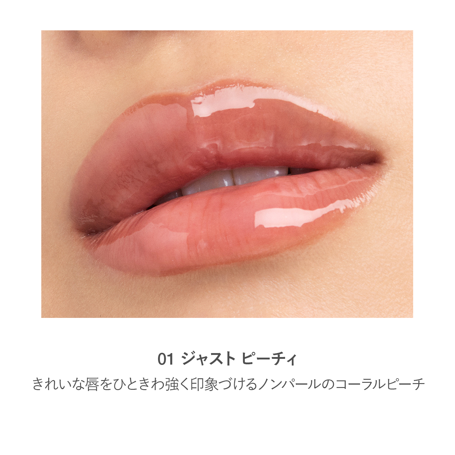RMK Lip Luminizer image 4 of 1