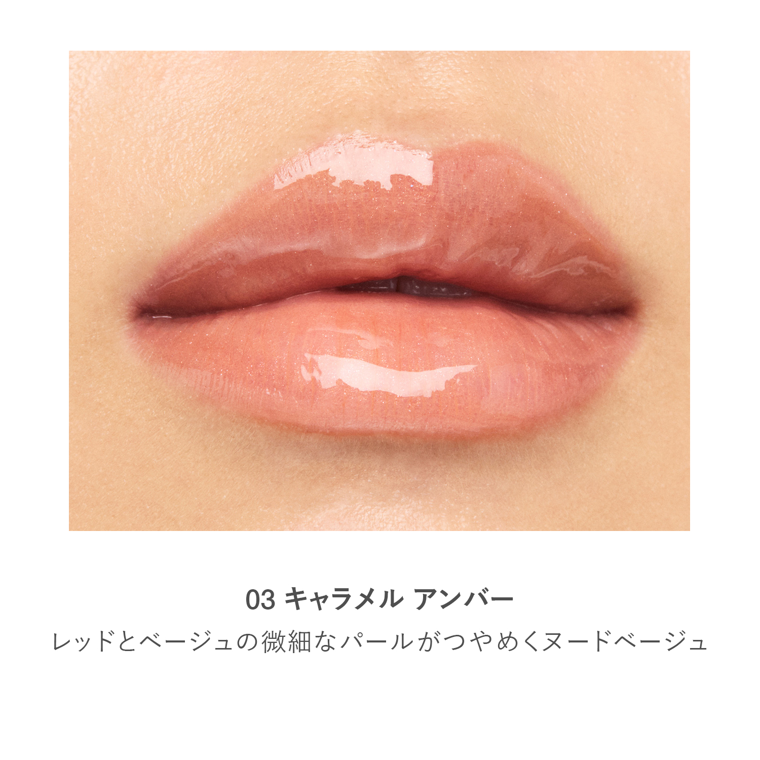 RMK Lip Luminizer image 4 of 1