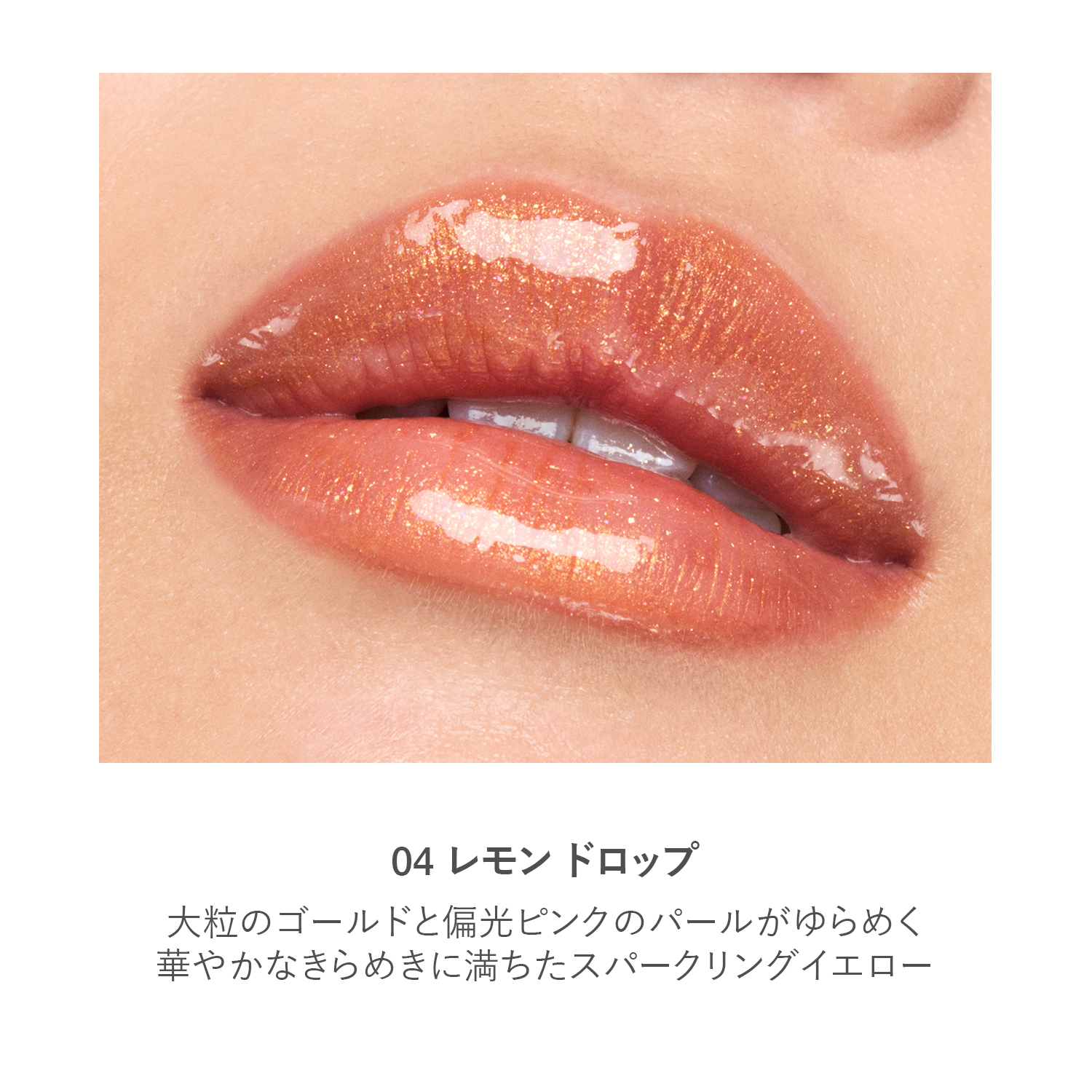 RMK Lip Luminizer image 4 of 1