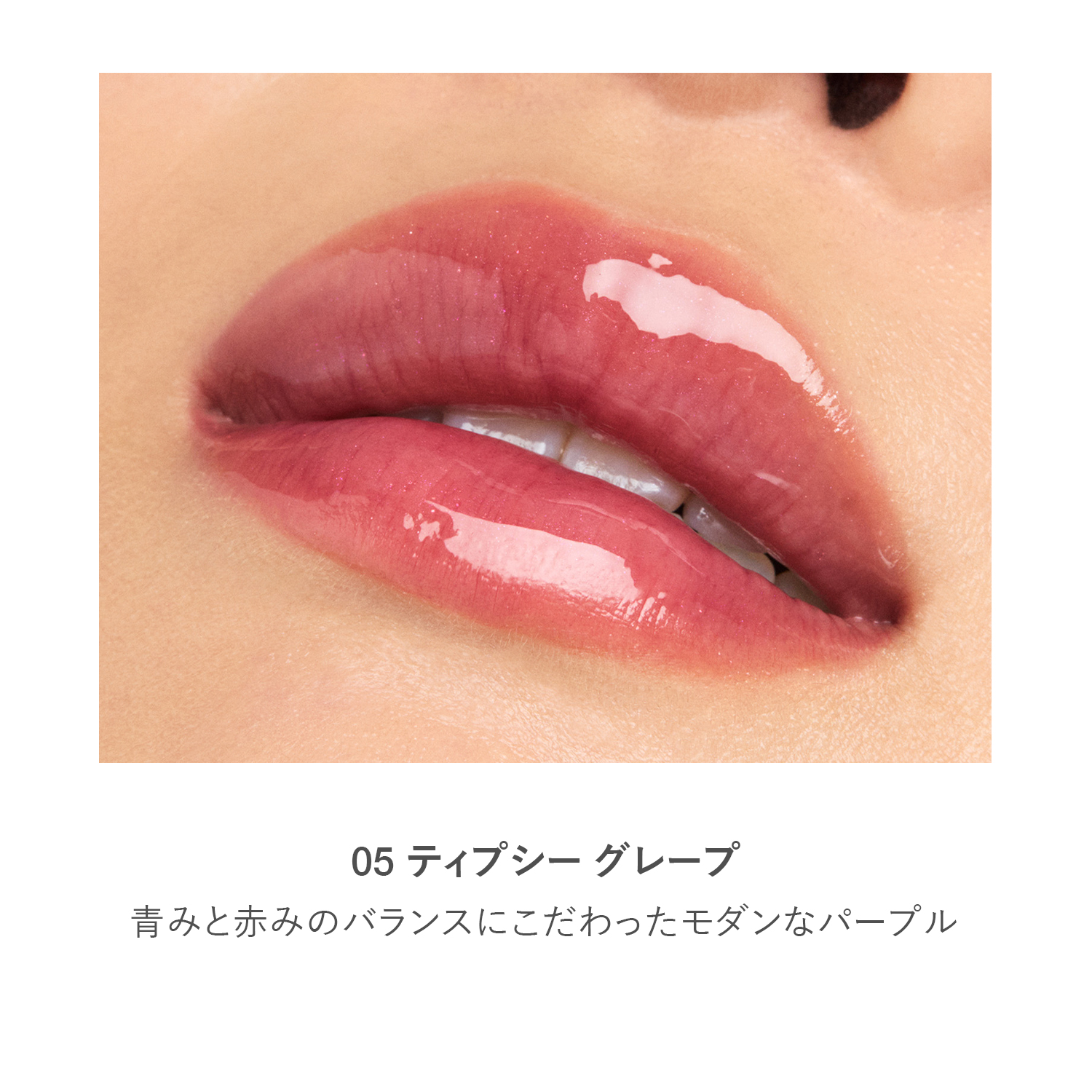 RMK Lip Luminizer image 4 of 1