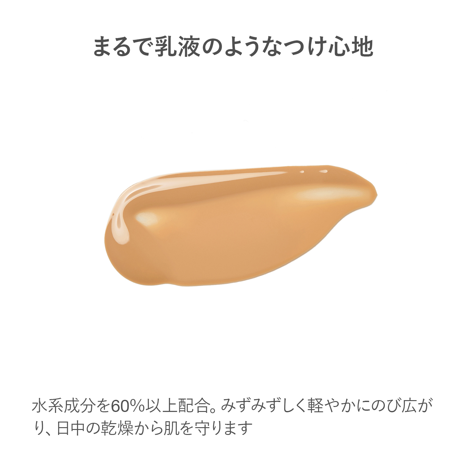 RMK Liquid Foundation EX image 5 of 1