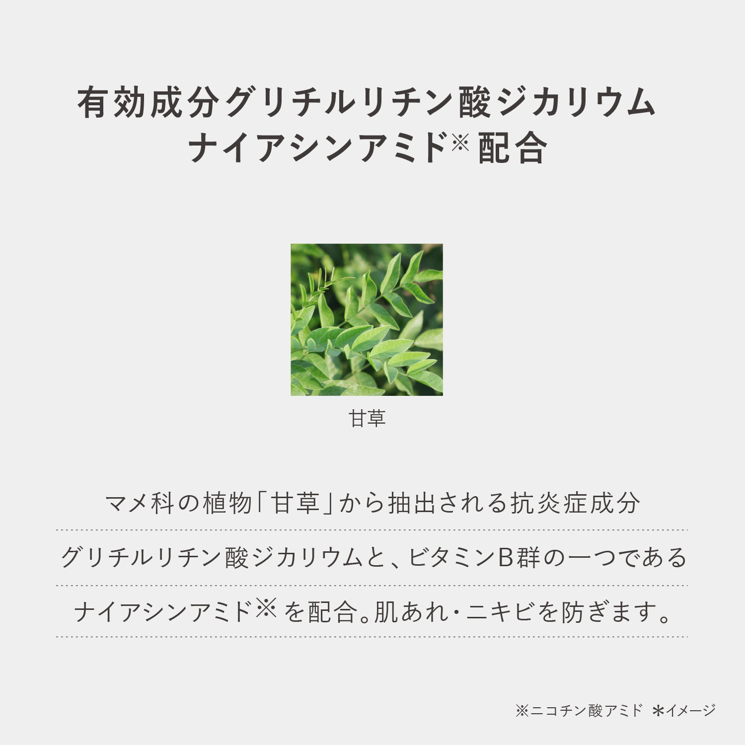 RMK CLEAR CONDITIONING LOTION image 4 of 1