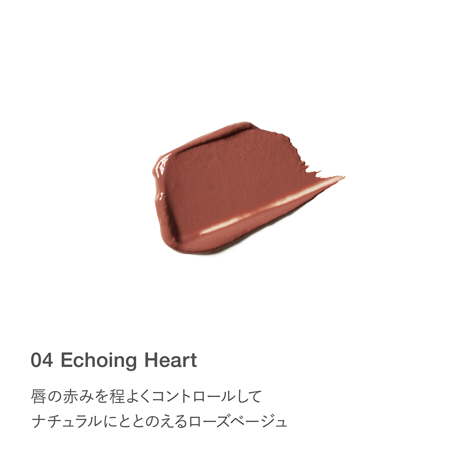 RMK Velvet Sheen Lip Color (Refill) image 4 of 1