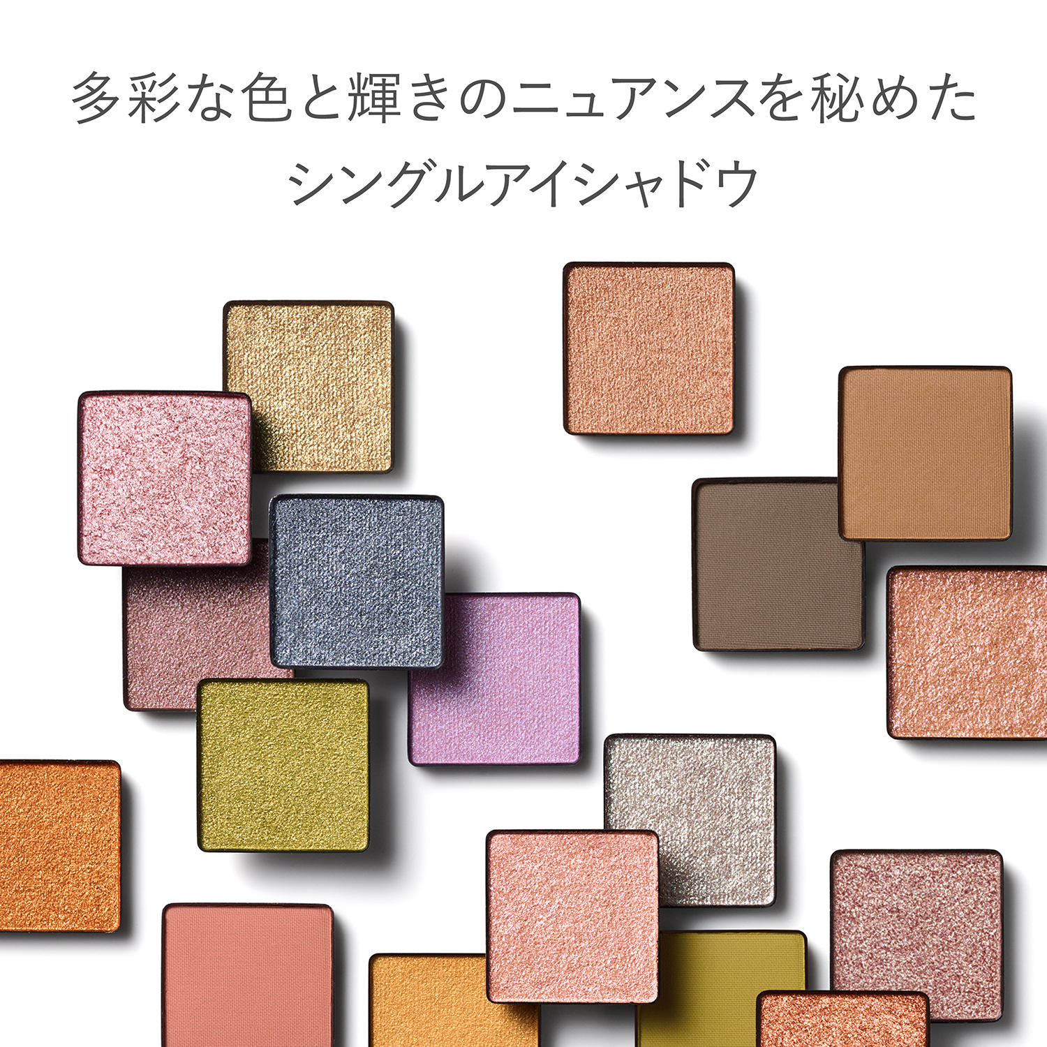 RMK インフィニシェイド シングル アイシャドウ(レフィル)21 インソムニア プラム 詳細画像 1枚中5枚目