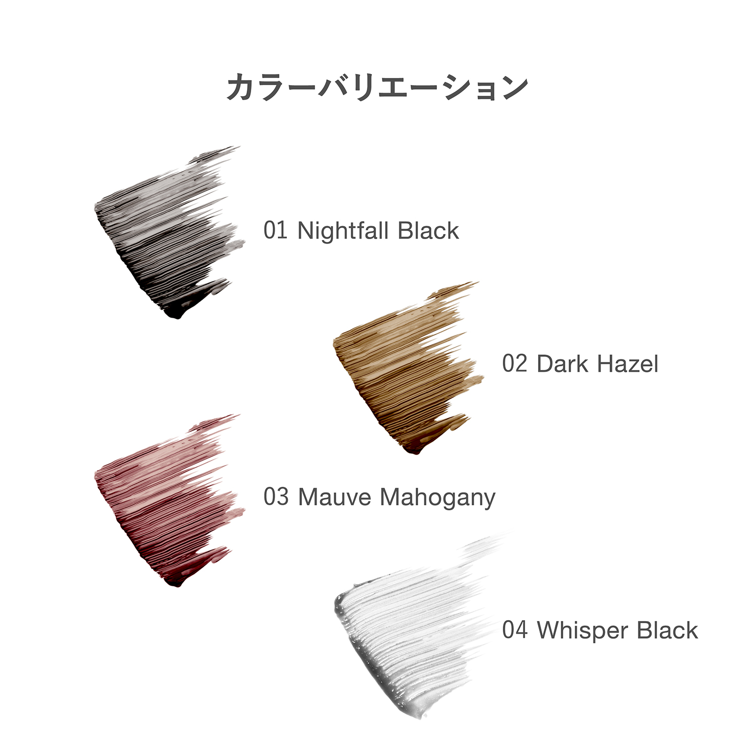 RMK Feather Wisp Mascara 04 image 5 of 1