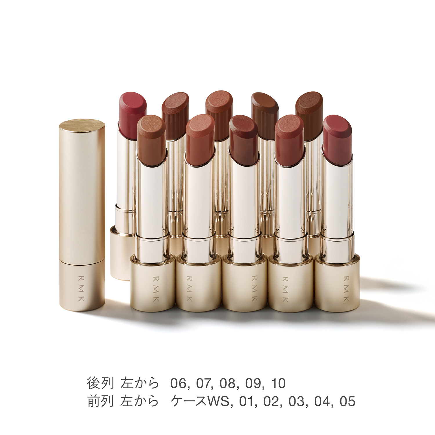 RMK Velvet Sheen Lip Color (Refill) image 5 of 1