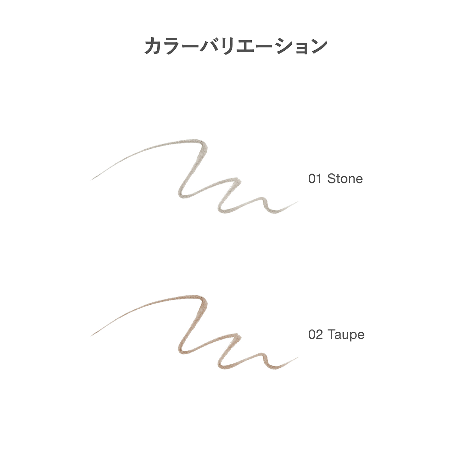 RMK リクイド アイブロウ ペン 02 詳細画像 1枚中5枚目