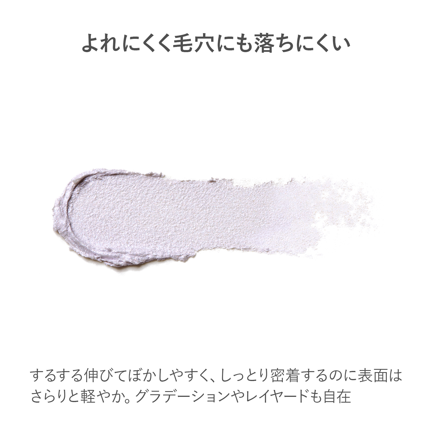 RMK Radiant Color Stick image 4 of 1