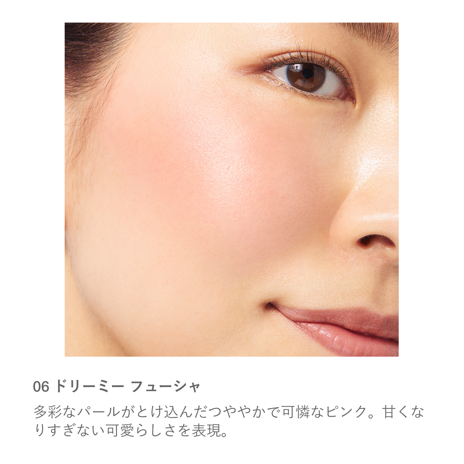 RMK Pure Complexion Blush image 4 of 1