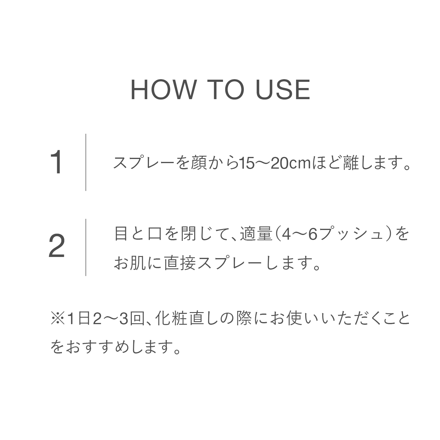 RMK コンディショニング フィックスミスト クール 詳細画像 1枚中4枚目
